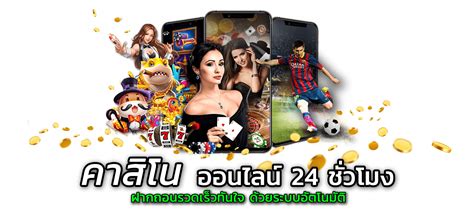 bmplus ผู้นำคาสิโนออนไลน์ ครบวงจร ยอดนิยมอันดับ 1.
